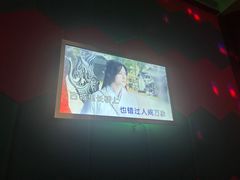 -星聚会KTV(苏州信投大厦店)