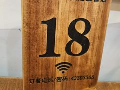 -邮亭陈鲫鱼·重庆老字号(大足直营店)