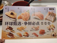 -争鲜回转寿司(朝北大悦城店)