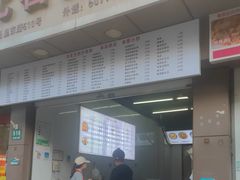 -无名生煎(昌里东路)