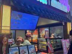 -粉粉乐鲷鱼烧(美罗城店)