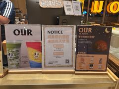 -OUR Bakery(中海环宇荟店)