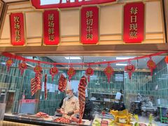 -正禾鲜·潮汕牛肉火锅(凯德天府店)