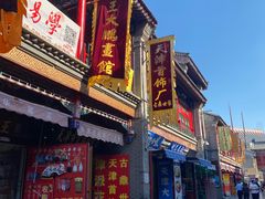 -古文化街旅游区