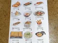 菜单-点心皇子茶餐厅(万国大都会店)