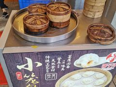 -邵子牙·中华老字号(定安路店)