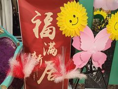-齐家花园大酒店(宝山店)