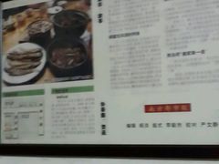-和记菜馆