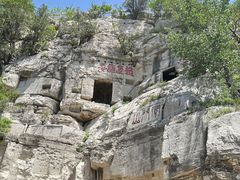 -青州市云门山风景区