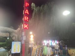 -杭州浪浪浪水公园