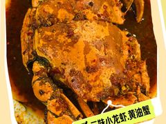 -三妹小龙虾·黄油蟹(华侨城总店)
