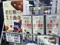 -煲珠公·老红糖珍珠奶茶(长宁龙之梦店)