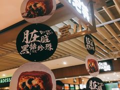 -西树泡芙(静安大悦城店)