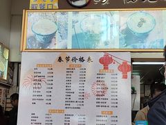 -张钦德·广场老牌豆花甜汤(总店)