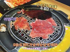 -小米烤肉-泥炉炭烤(常营店)