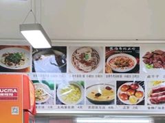 -熊腊生热干面馆(宝丰店)