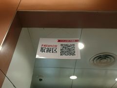 -肯德基(西安电子城店)