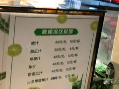 -龙景軒大酒店(共康店)