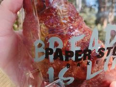 -PAPER STONE BAKERY(天环店)
