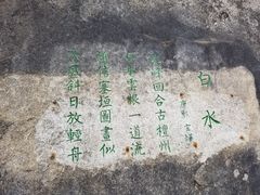 -黑龙潭风景区