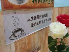 -上岛咖啡(华源四里店)