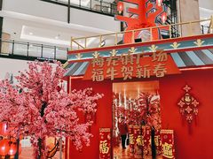 -梅龙镇广场