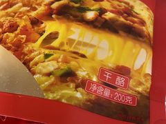 -麦德龙(张家港店)