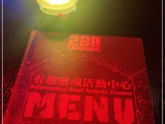 -288 Livehouse 酒吧(思南公馆店)
