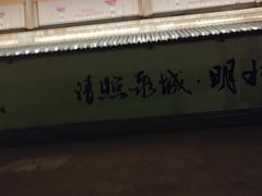 -百脉泉景区