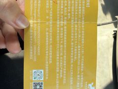 -东海半边山旅游度假区