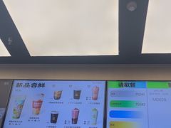 -LELECHA乐乐茶(王府井喜悦店)