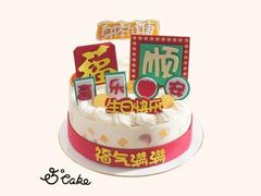 -5Cake五度无蔗糖低脂蛋糕(陶然亭店)
