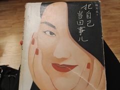 -西西弗书店＆矢量咖啡(花园城店)