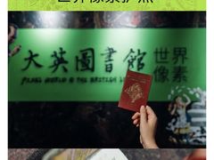 -鹏欣水游城