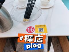 -富源东北春饼店(翠竹店)
