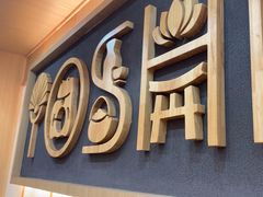 -吉野家(成都时代奥莱店)