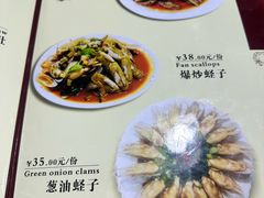 -温州一家人美食(西木头市店)