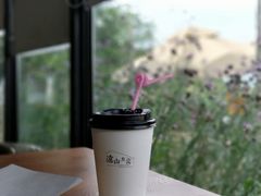 -远山有窑