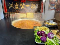 -嘉凌码头·重庆特产手工火锅底料(洪崖洞九楼店)