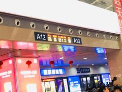 -沈阳站