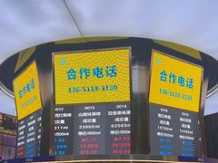 -大悦城(沈阳中街店)