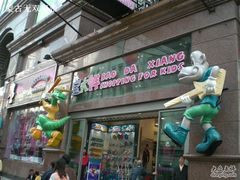 -宝大祥青少年儿童购物中心(南京东路店)