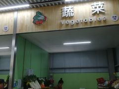 -北京清河镇农副产品交易市场中心