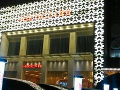 -堂会·KTV·自助餐·团建聚会(天河店)