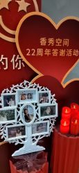 -香秀空间科技抗衰·美容中心