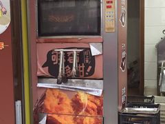 现烤红心甜薯-粒上皇(上海瞿溪路店)