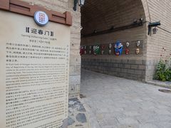 -丹噶尔古城