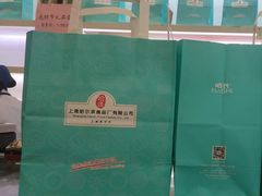 -上海哈尔滨食品厂(淮海中路店)