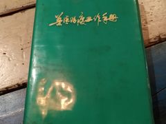 -房子红了鱼豆花重庆老火锅(广厦学院店)