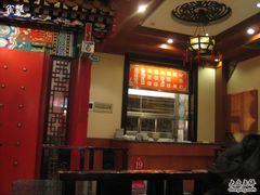 -石头门坎